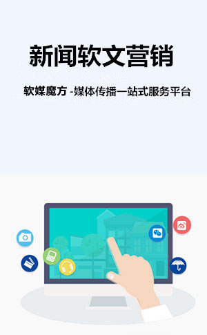 延安网络营销